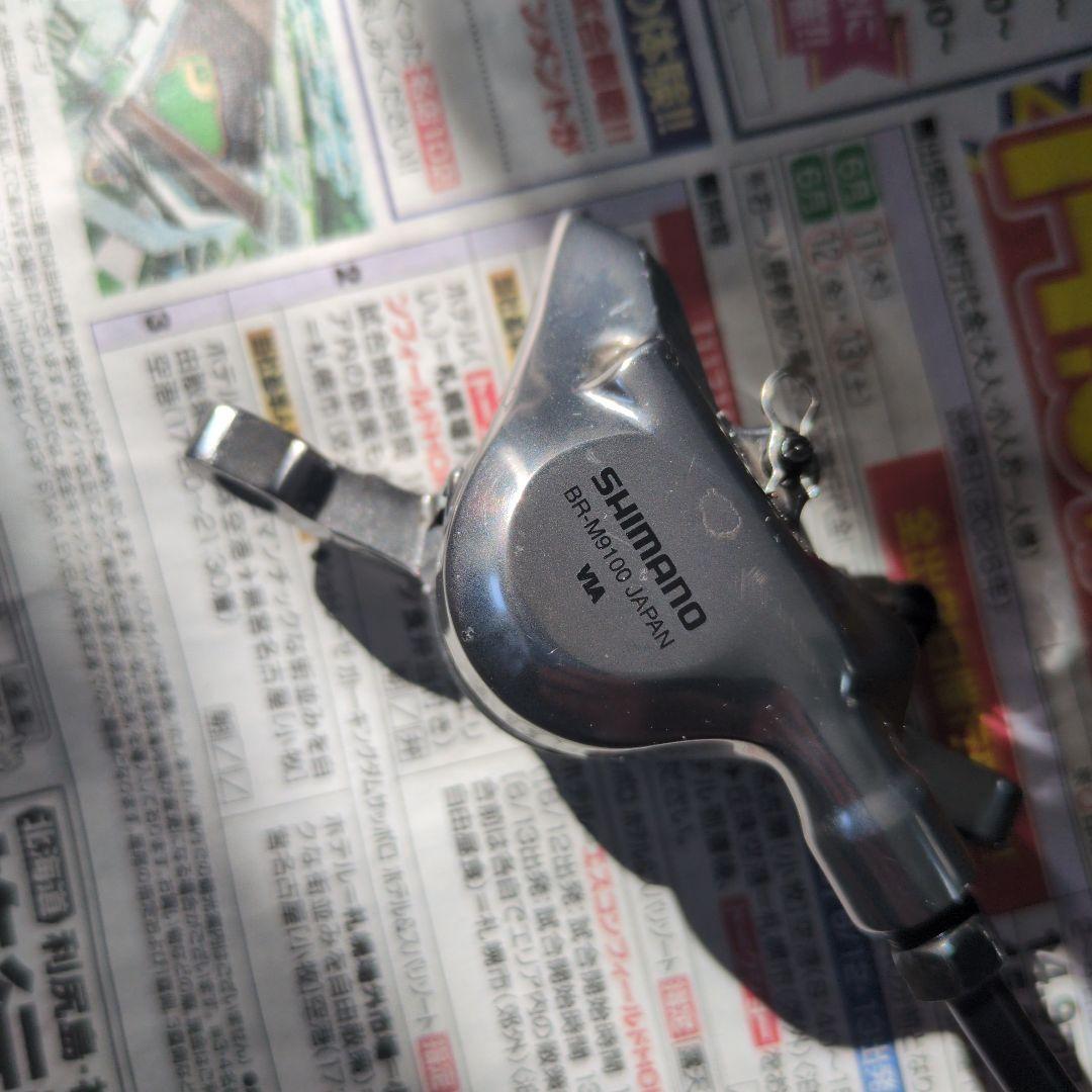 シマノ XTR M9100ブレーキレバー＆キャリパーセット