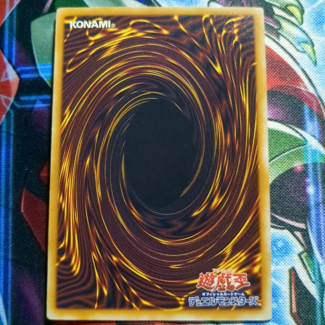 遊戯王　青眼の白龍　レリーフ1枚