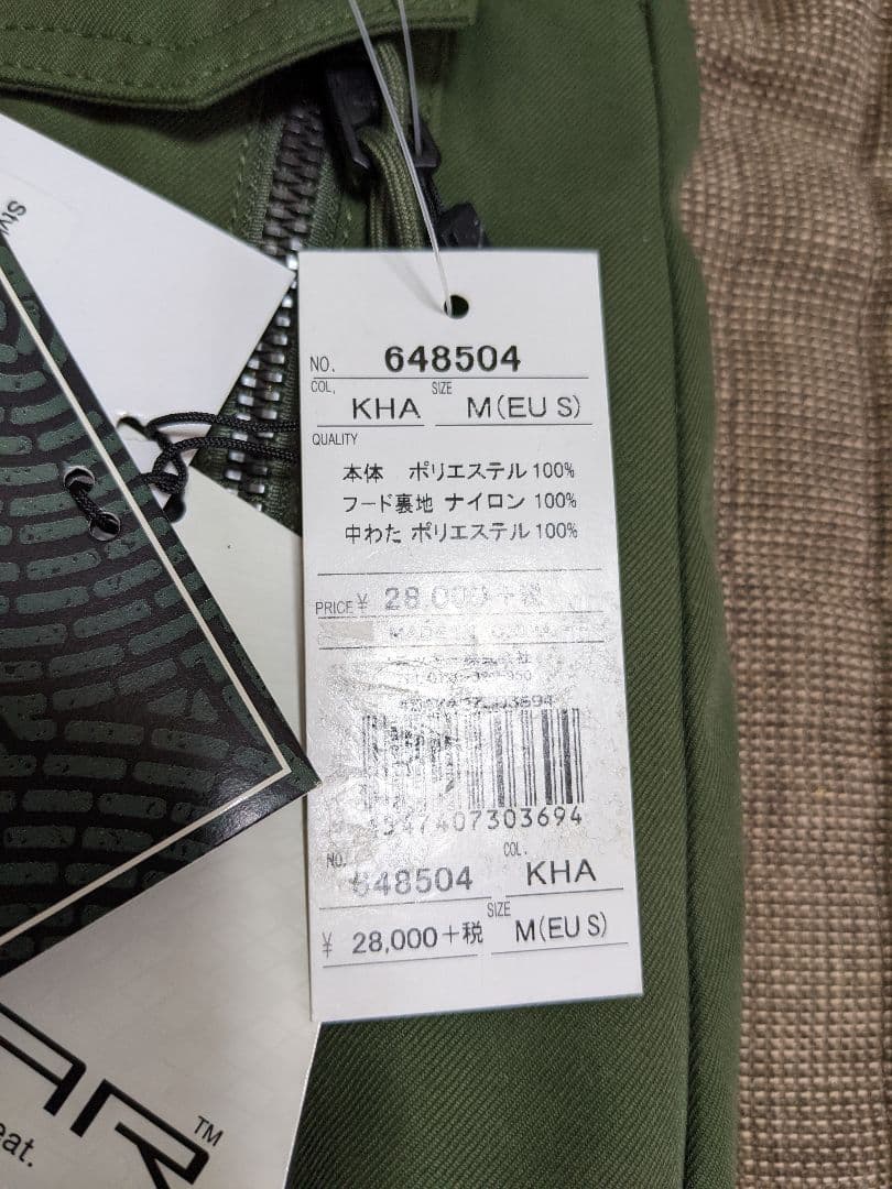 スノーボードウェアレディースオニール M(EU S)　新品未使用品