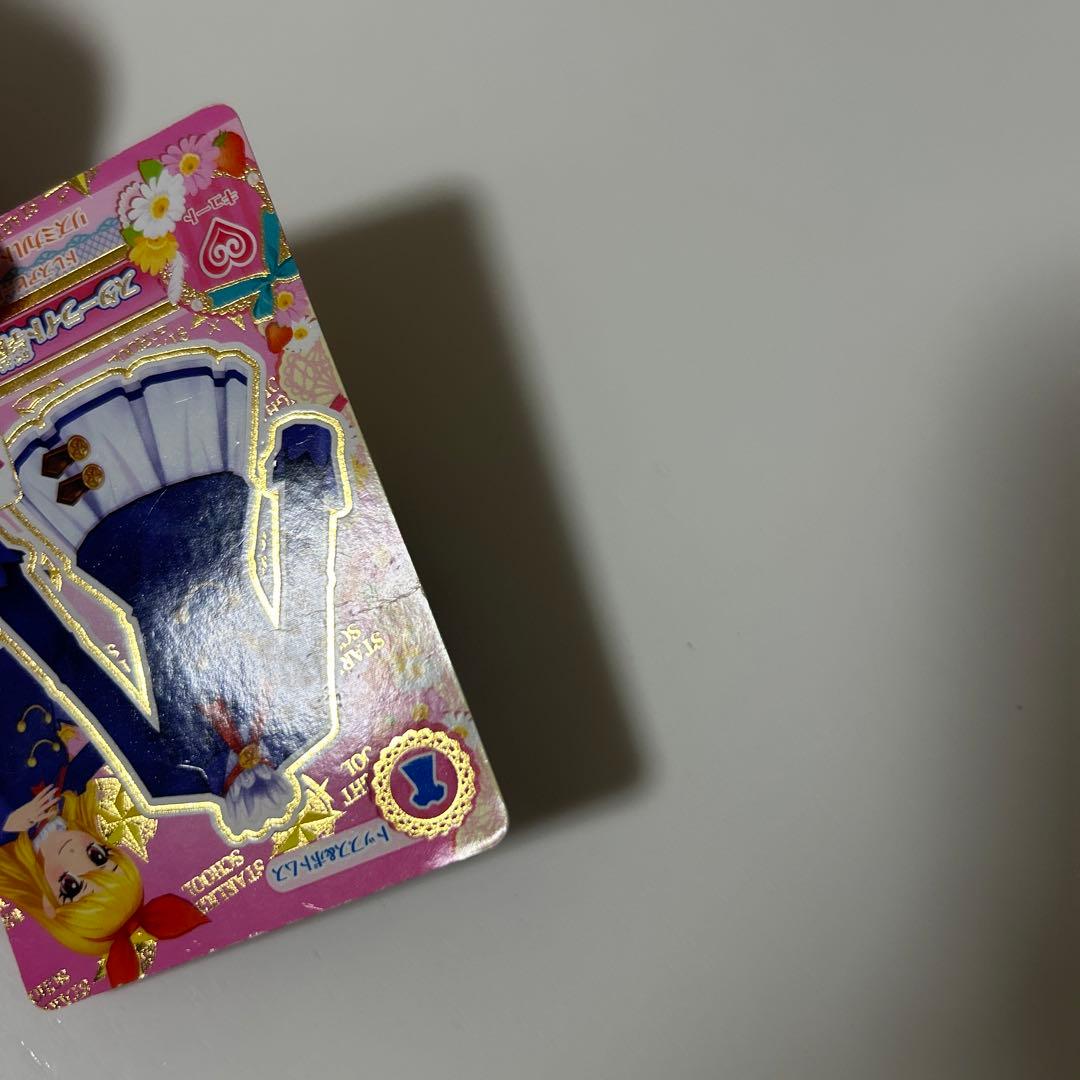 アイカツカード 【PR】スターライト学園