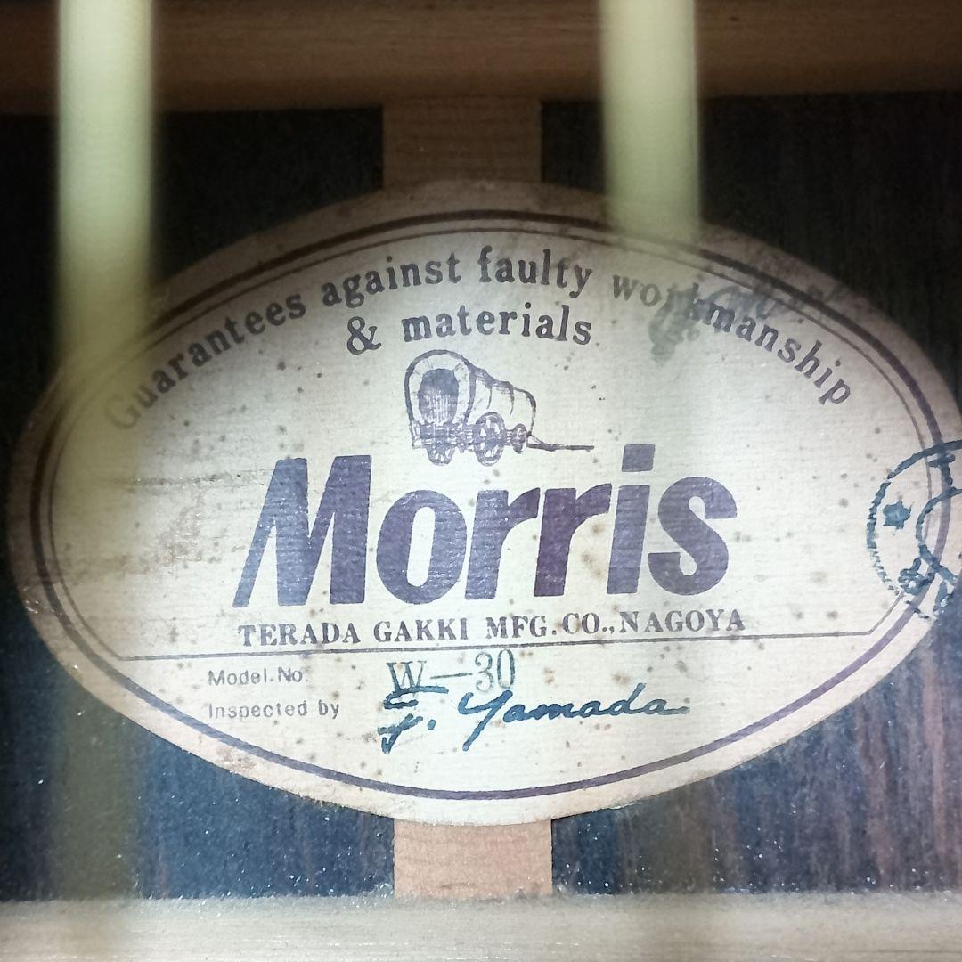MORRIS　W-30　70’s ジャパンヴィンテージ　アコースティックギター