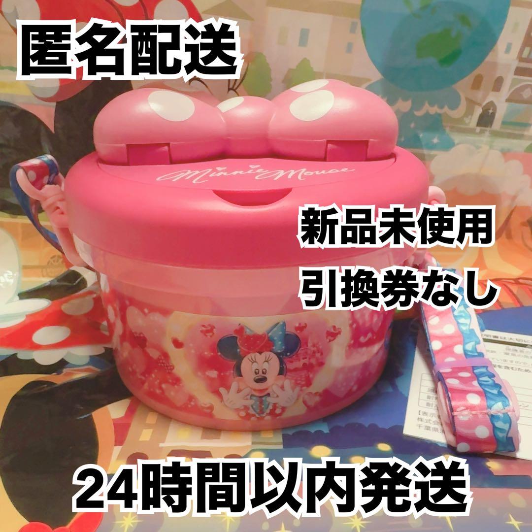 ミニー ファンダーランド パルパルーザ ポップコーンバケット 新品未使用 タグ付