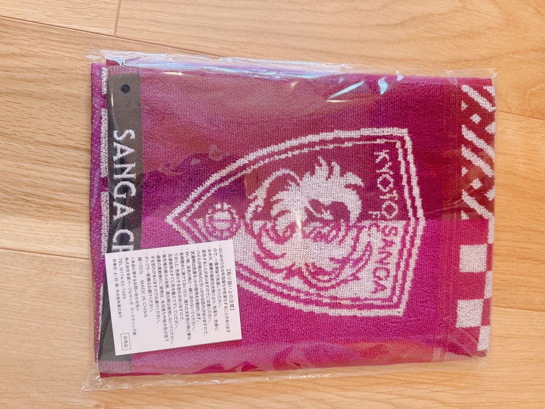 《新品》京都サンガFC ゴールドクルー 特典グッズ