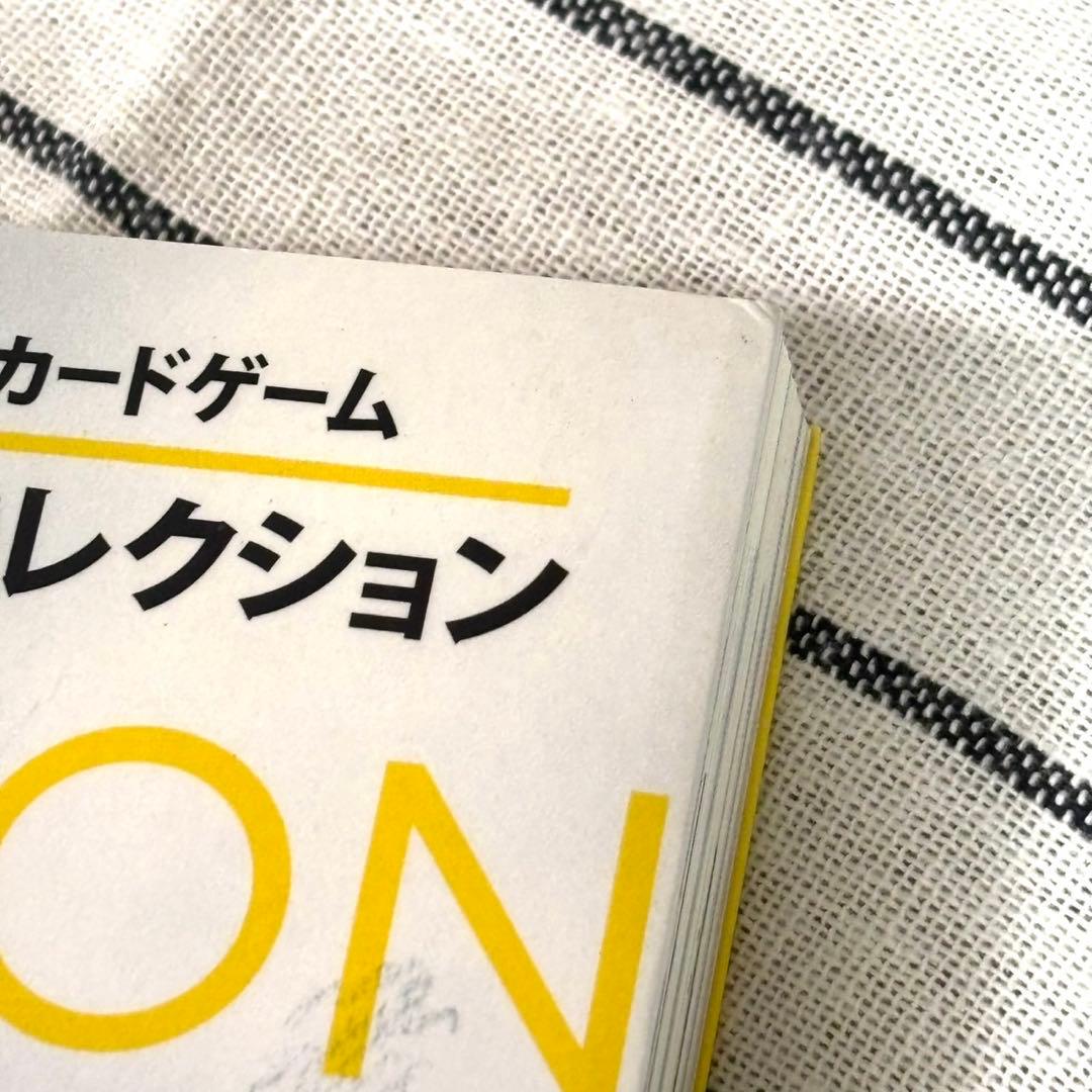 ポケモンカードゲーム　イラストコレクション