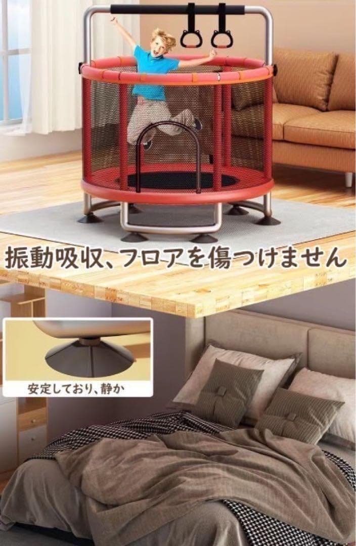 子供用トランポリン青色　家庭用 大型 140cm 飛び出し防止保護　補助手すり付