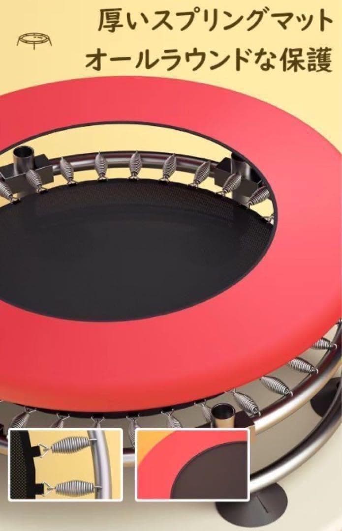 子供用トランポリン青色　家庭用 大型 140cm 飛び出し防止保護　補助手すり付