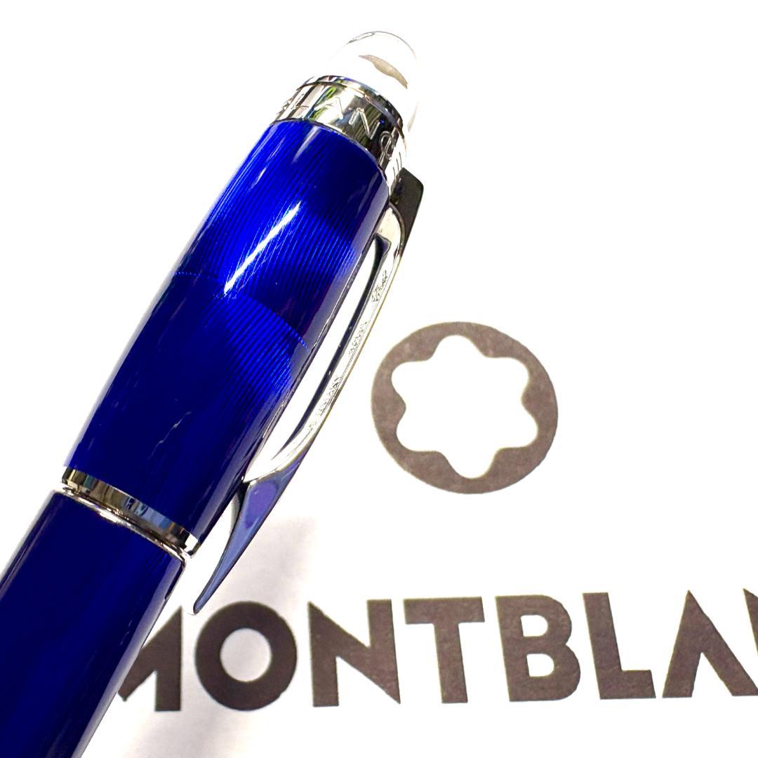 306.モンブラン　スターウォーカークールブルー　ファインライナー 　極美品