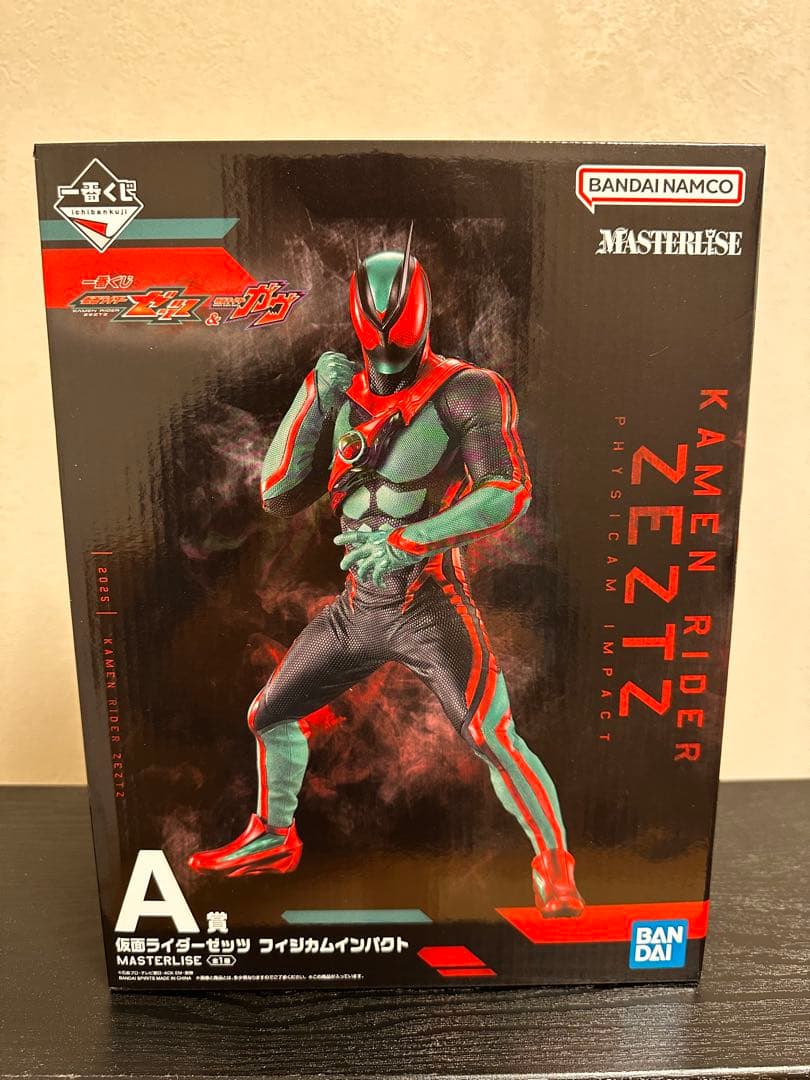 【24時間内発送】￼一番くじ仮面ライダーゼッツまとめセット