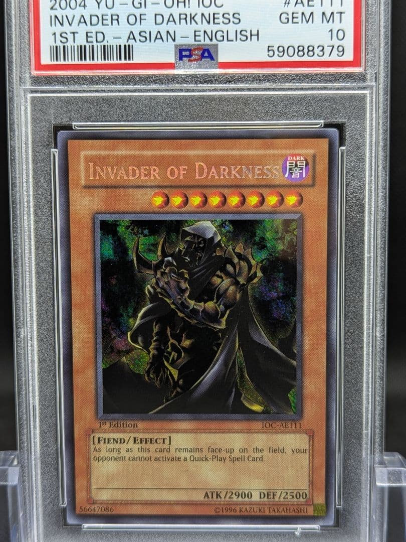 PSA10 遊戯王旧アジア 暗黒の侵略者 シークレット