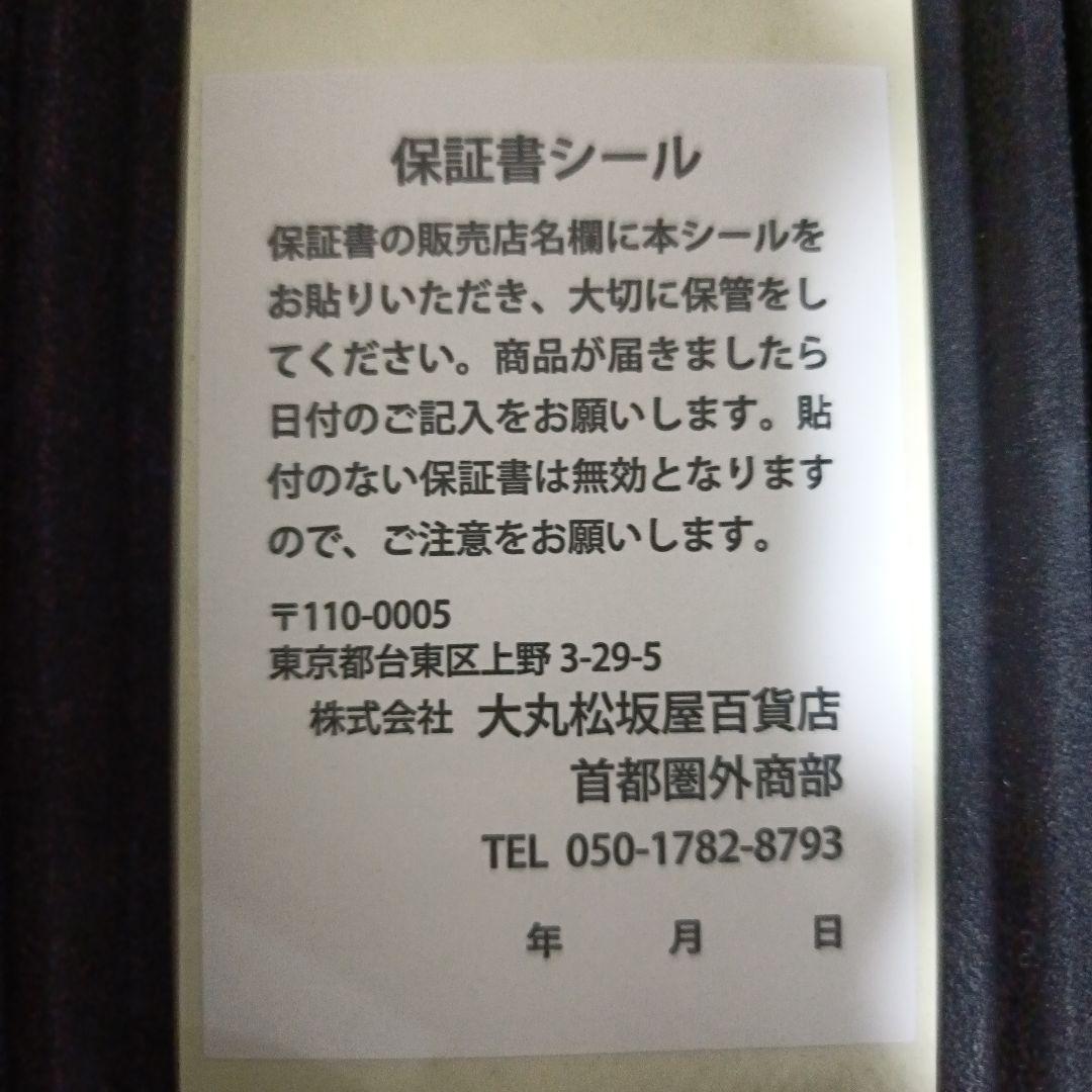 coco【新品未使用】カランダッシュ エクリドール シェブロンBP