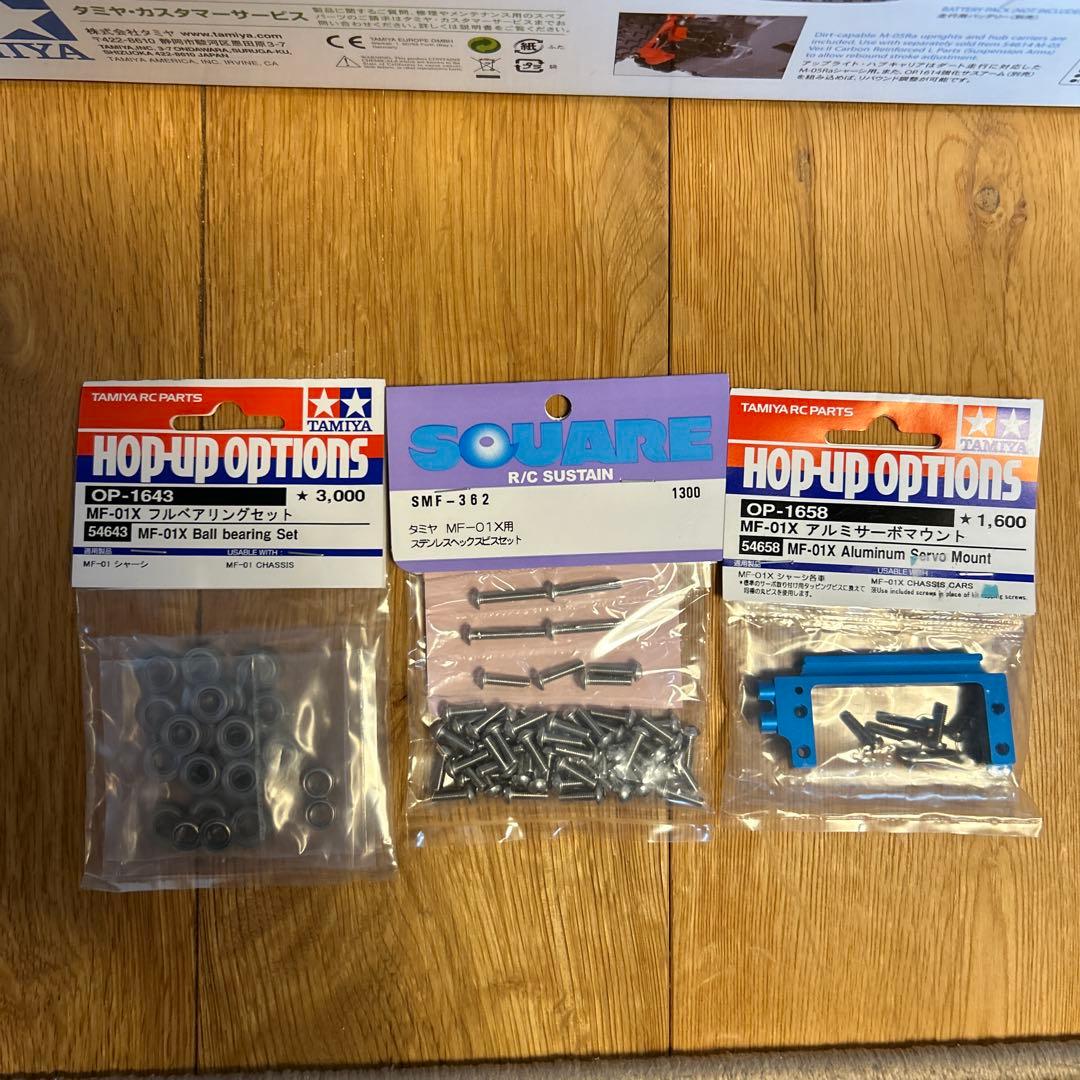 【新品】タミヤ フォルクスワーゲン ビートル ラリー MF-01 パーツ付き