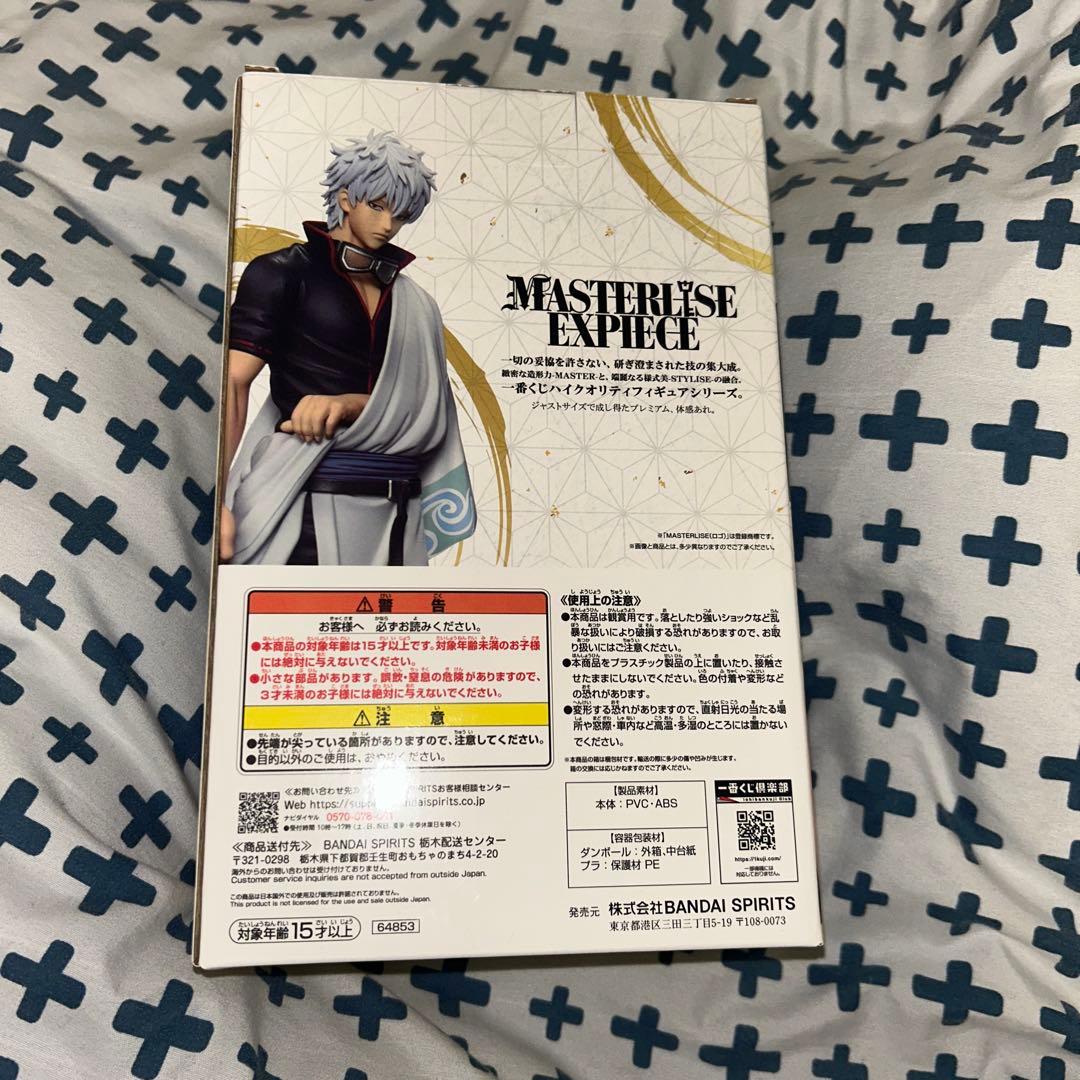 一番くじ 銀魂 生誕20周年記念 銀魂展 B賞　坂田銀時 フィギュア