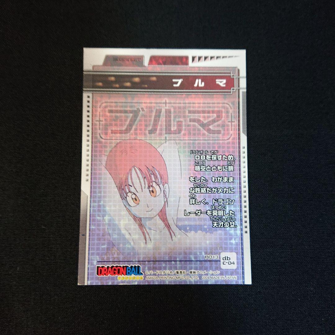 ドラゴンボール カードダス アマダ ブルマ カード お色気で悩殺