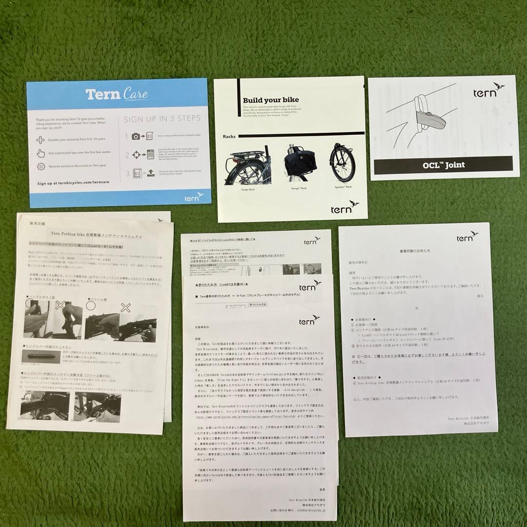 Tern VERGE N8 付属品:輪行袋 空気入れ ナムロック 取説書類