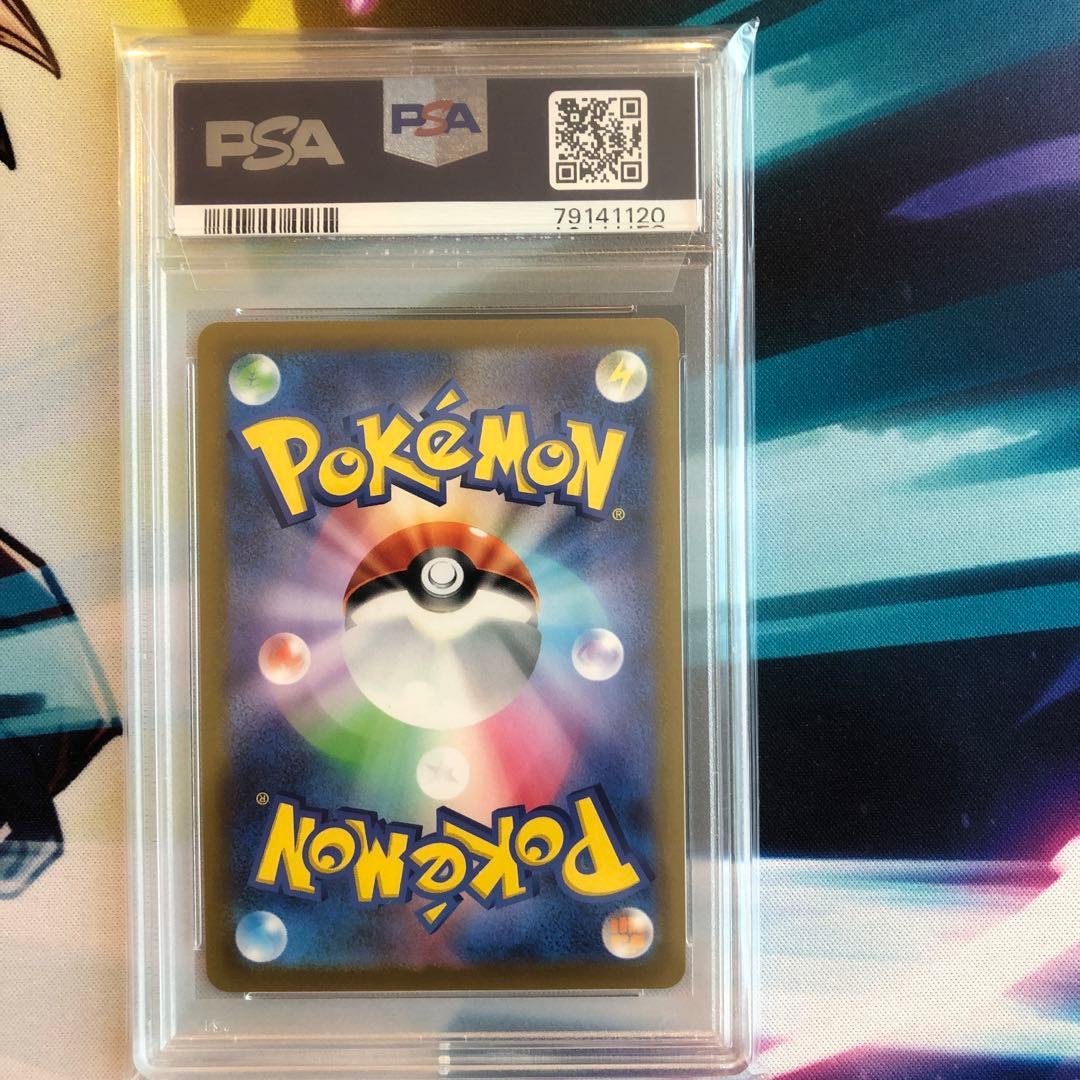 ポケモンカード　ピカチュウV 001/015 25th PSA10