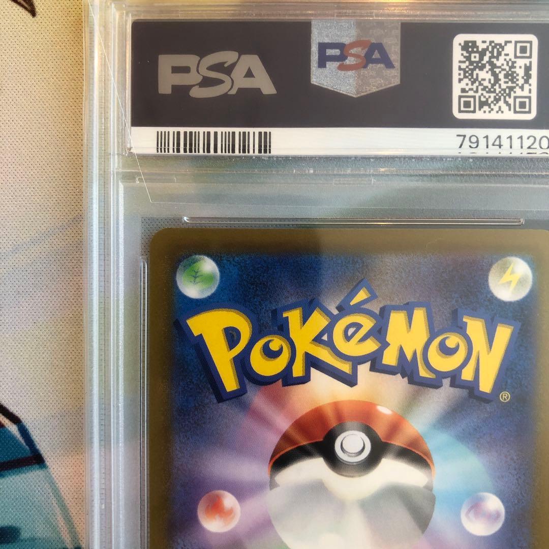 ポケモンカード　ピカチュウV 001/015 25th PSA10