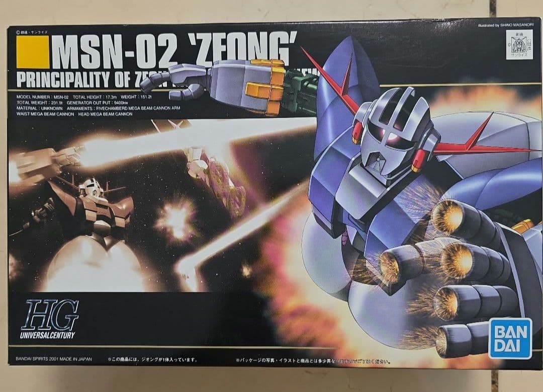 未組立：ガンプラ7点