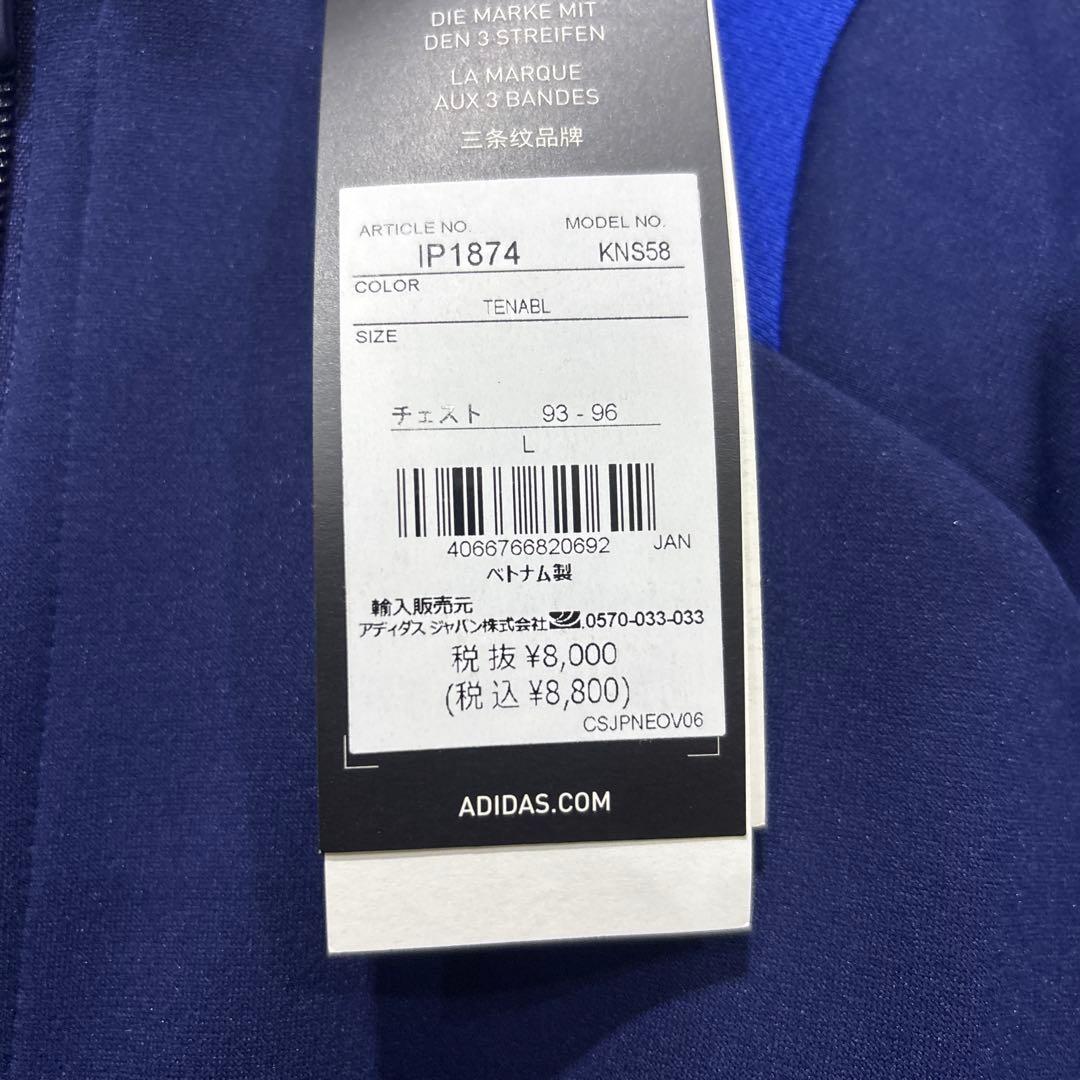 アディダストレーニングウェア新品