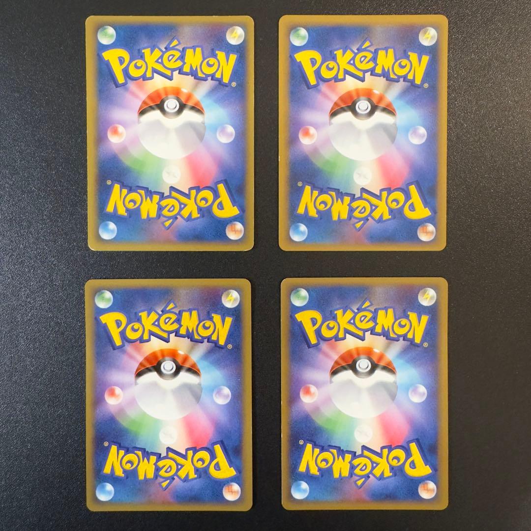 ポケモンカード　レジェンド　エネルギー　28枚　まとめ売り