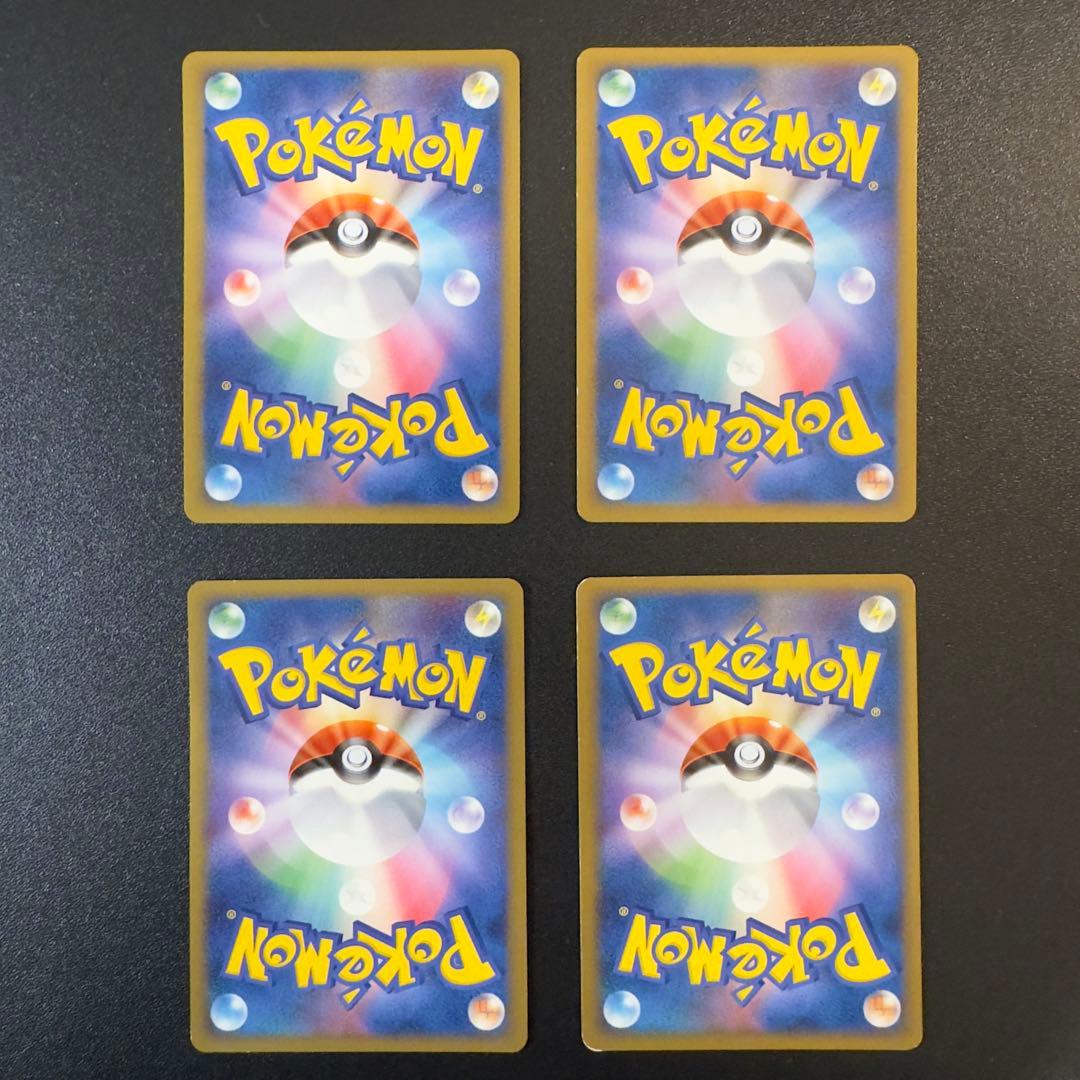 ポケモンカード　レジェンド　エネルギー　28枚　まとめ売り