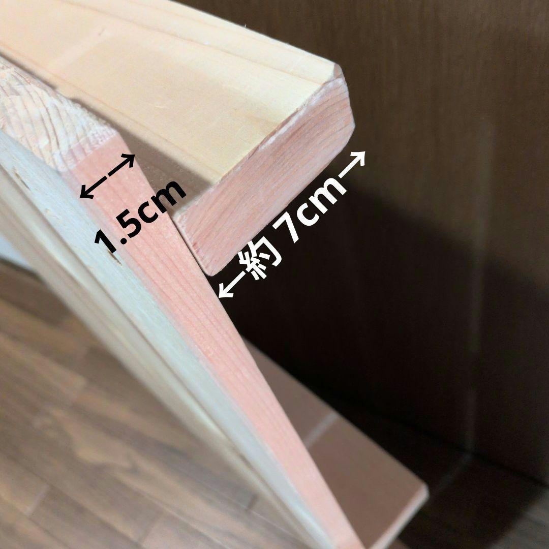 未使用　オーダー品　すのこ大小　２枚