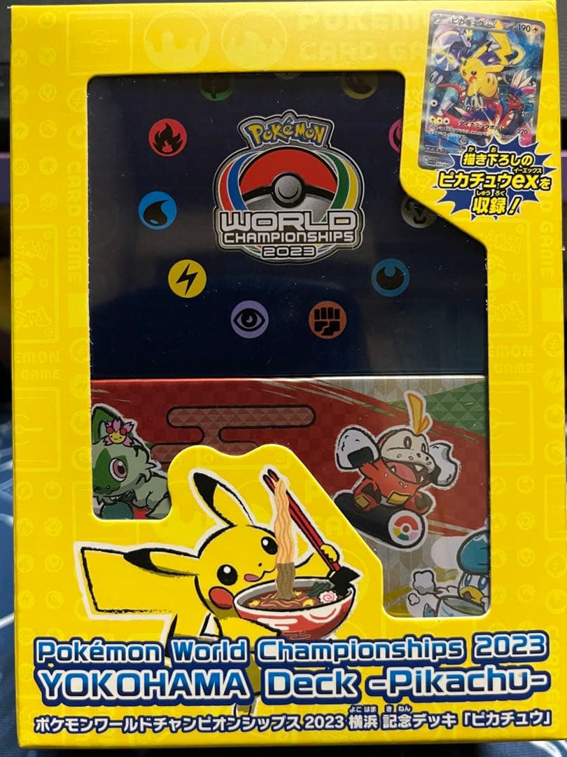 ピカチュウex WCS23 ポケモンワールドチャンピオンシップス2023横浜記…