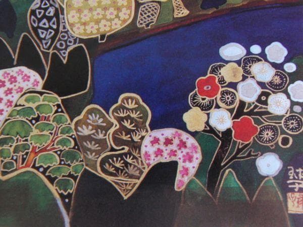 片岡球子、【富士】、希少な額装用画集より、新品額装付、状態良好