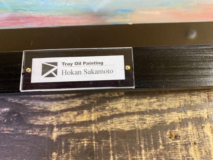 赤富士　額装　3号