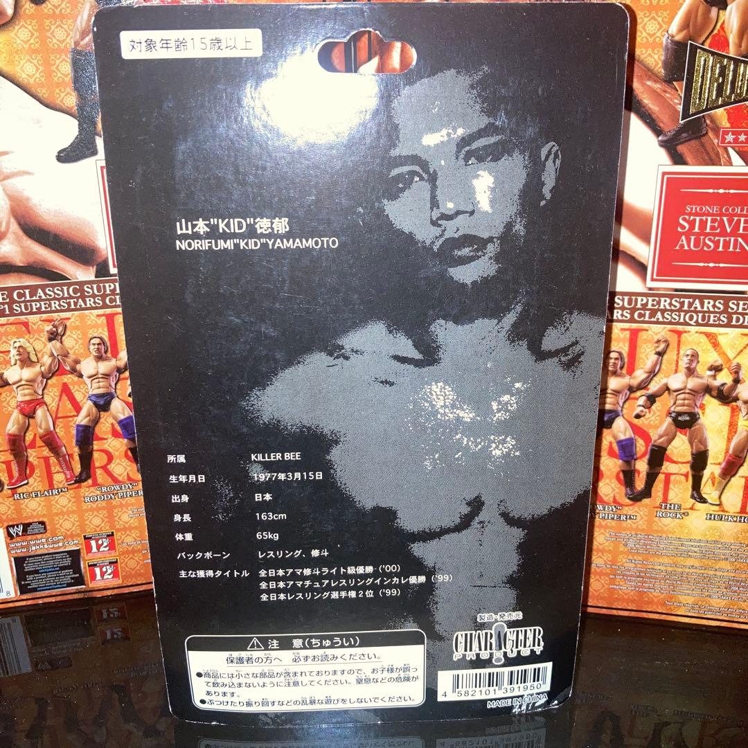 山本KID徳郁　黒トランクス　未開封