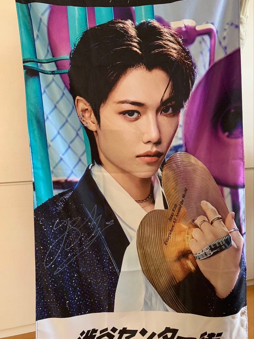 straykids フィリックス　Felix スキズ　直筆サイン入り　フラッグ