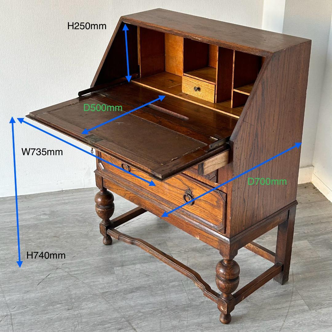 【最終値下げ】イギリス アンティーク家具 ビューロー 英国 チェスト 333A
