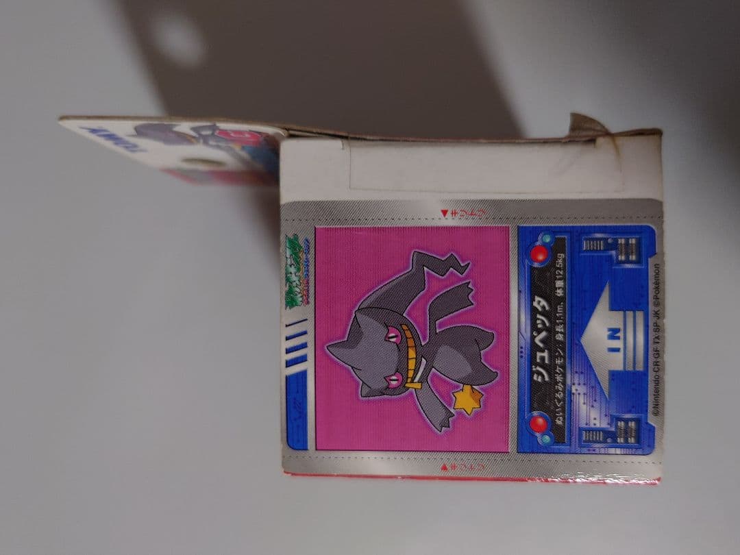 モンコレAG ジュペッタ