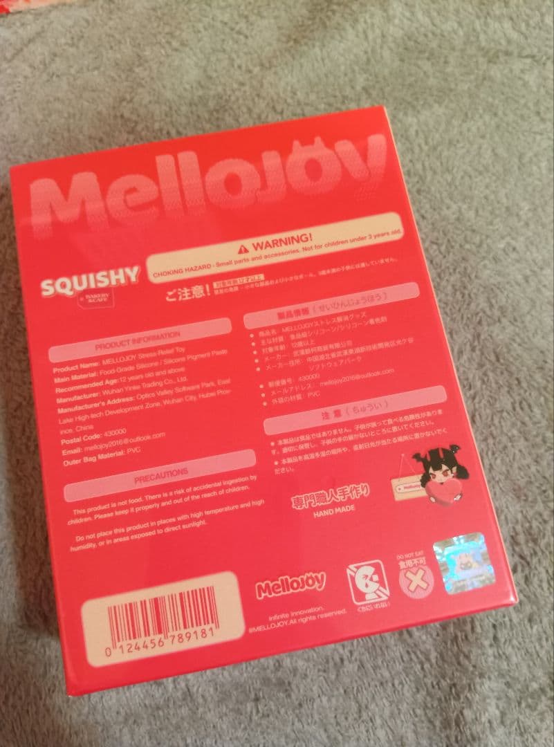 Mellojoy 新年チーム 大福 半熟チーズ クリームワッフル 未開封