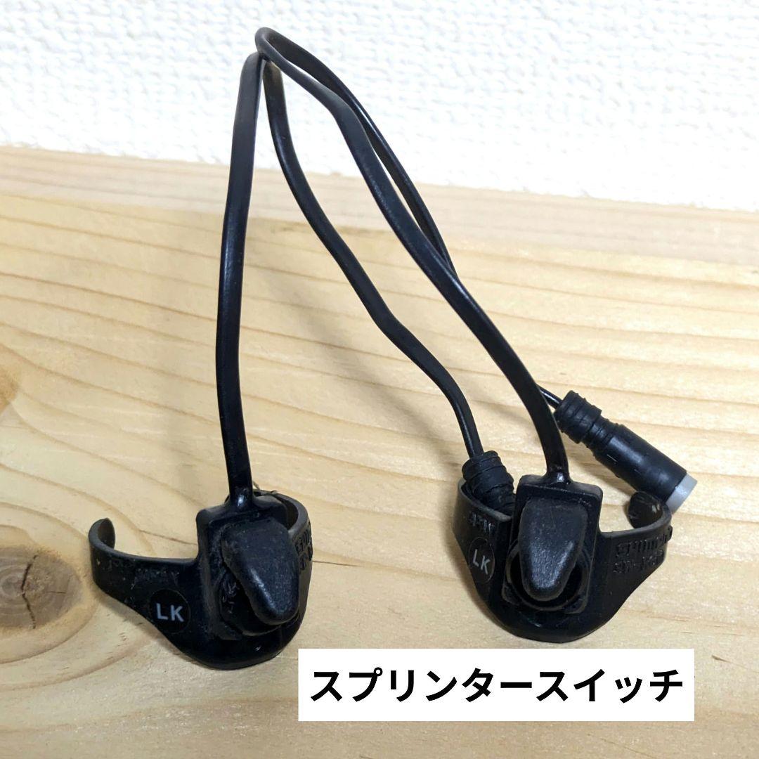 す*も様 【期間限定】シマノ DURA-ACE di2 11sコンポ(ミックス)