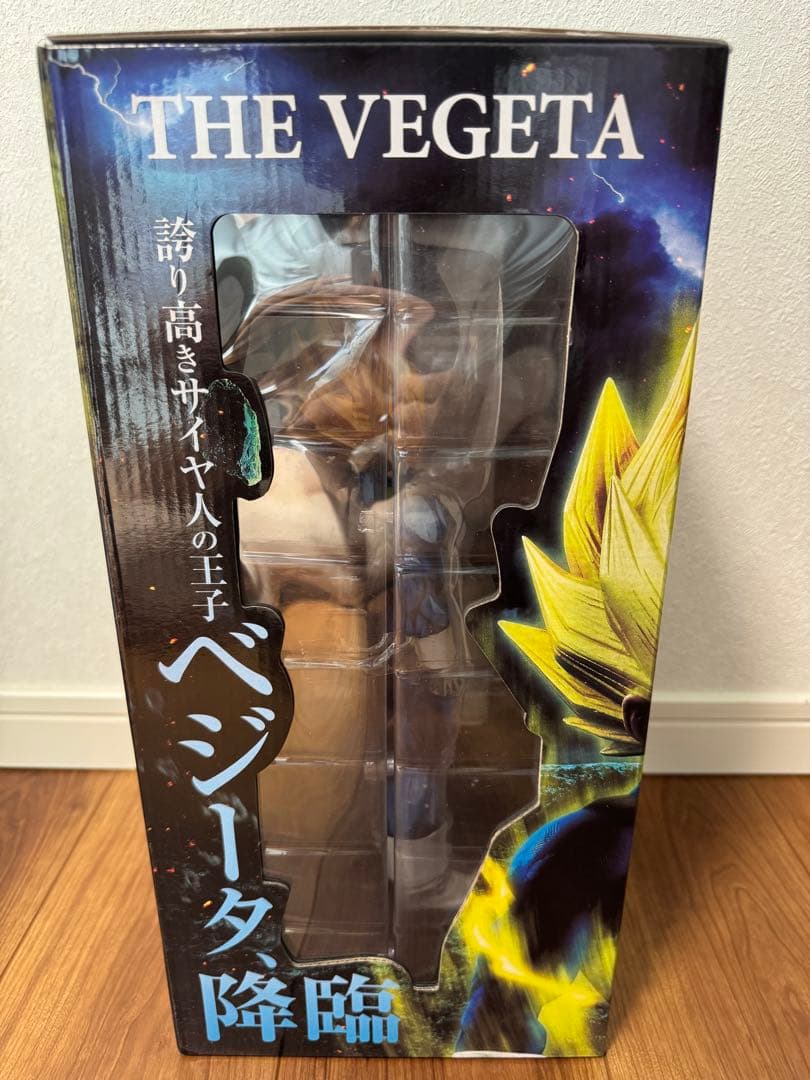 【新品未開封】SMSP ベジータ　2次元彩色　海外正規品