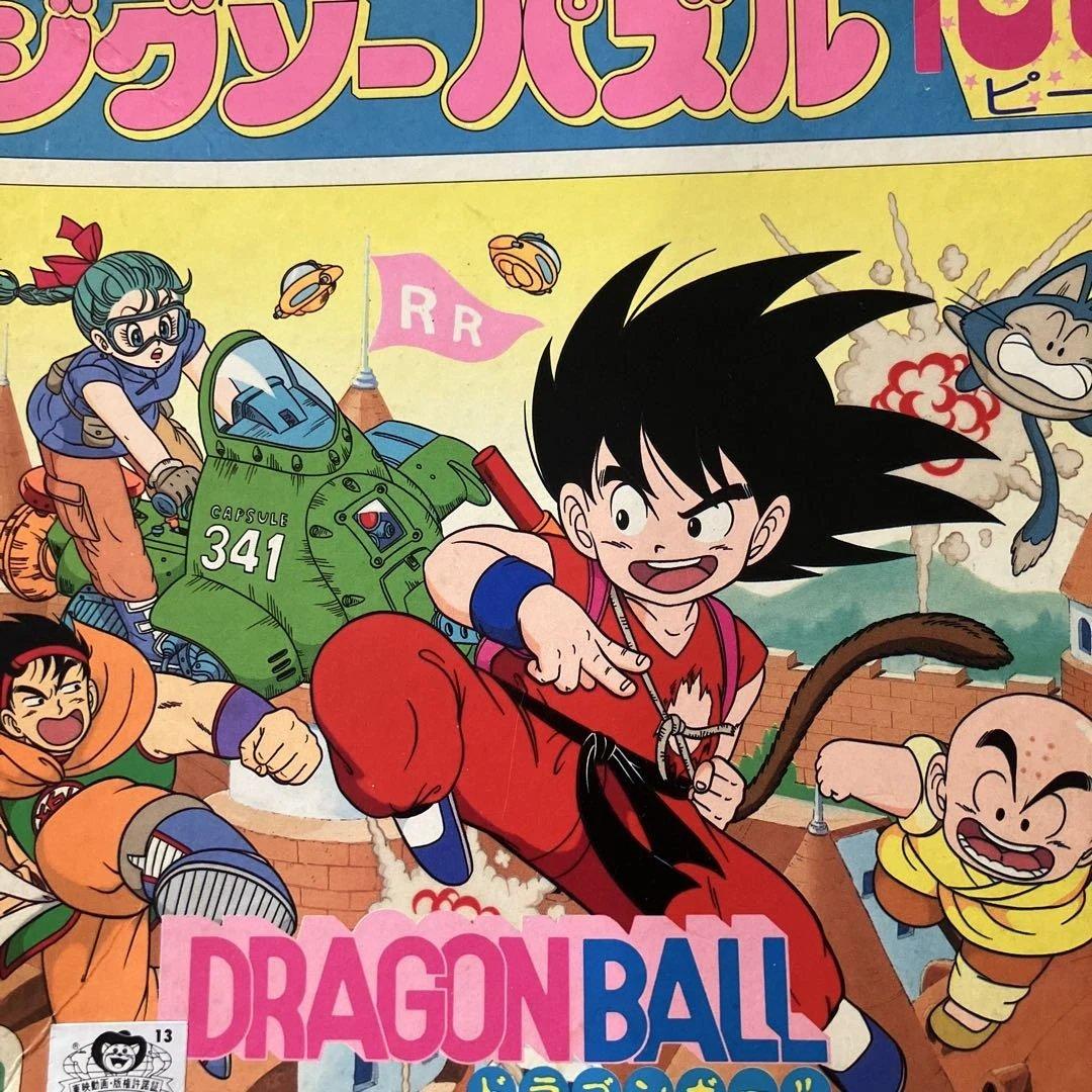 レア　ドラゴンボール　ジグソーパズル　100ピース