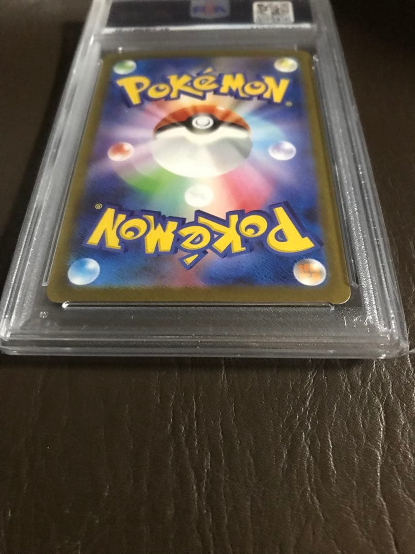 リザードンEX・リザードAR・ヒトカゲ AR SV2aポケモンカード151