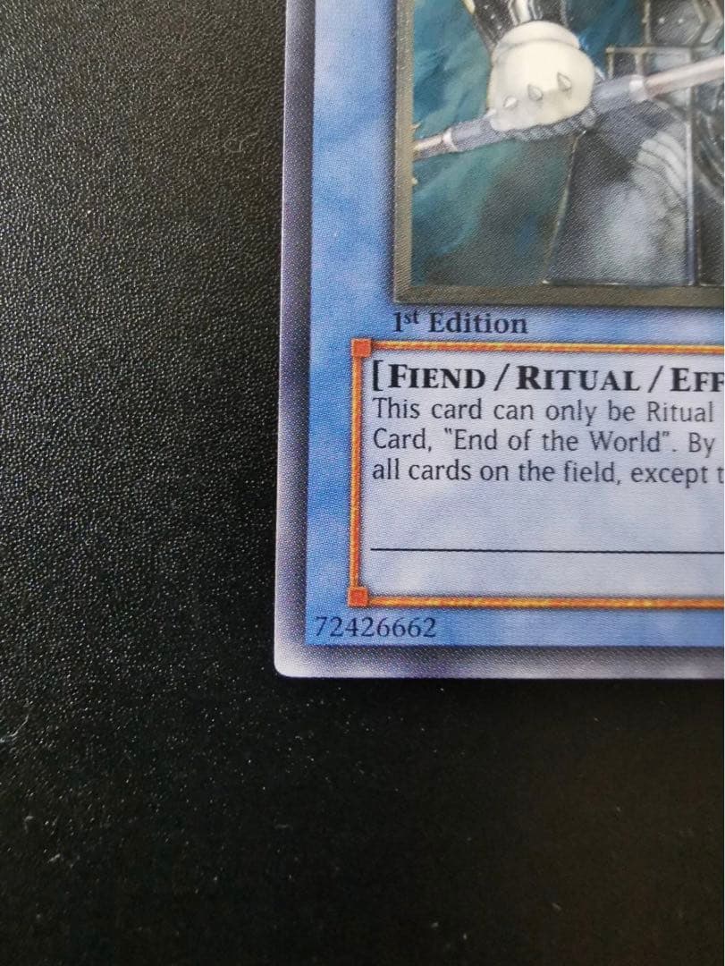 遊戯王　終焉の王デミス　旧アジアレリーフ　1st