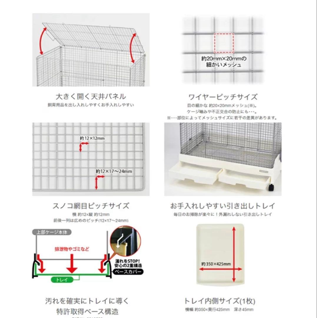 colo　うさぎ　ケージ 大きめ 金属製