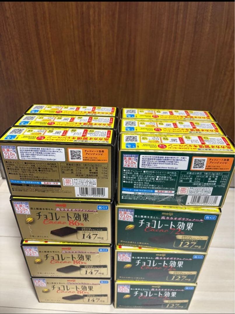 meiji チョコレート効果 Cacao 80% & 72% 300枚セット