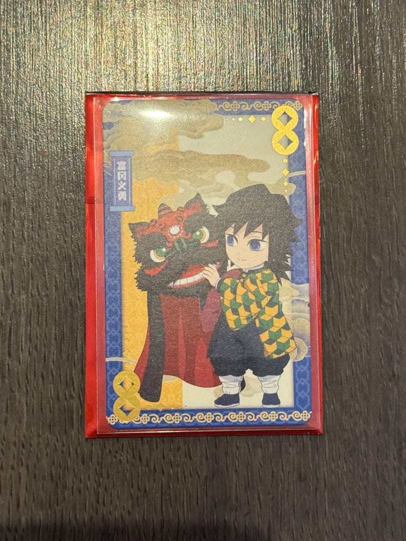 鬼滅の刃 中国限定 冨岡義勇 缶バッジ、アクリルチケット カード 3点セット