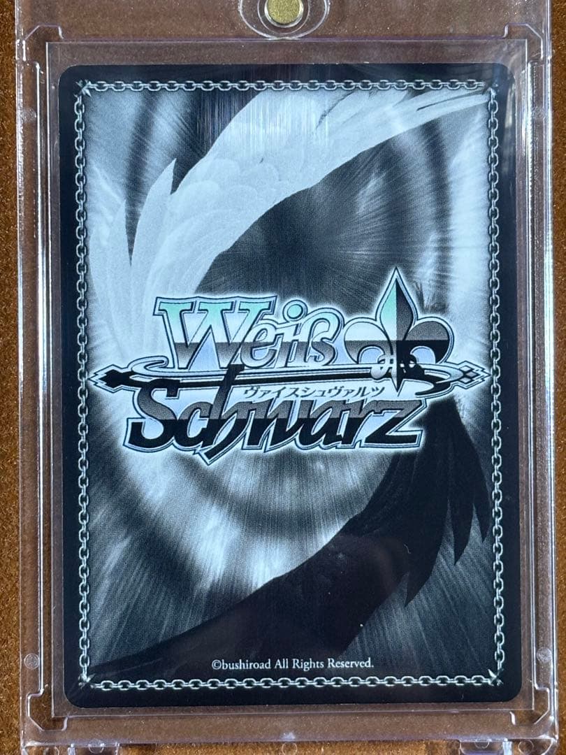 レム　ラム　SP