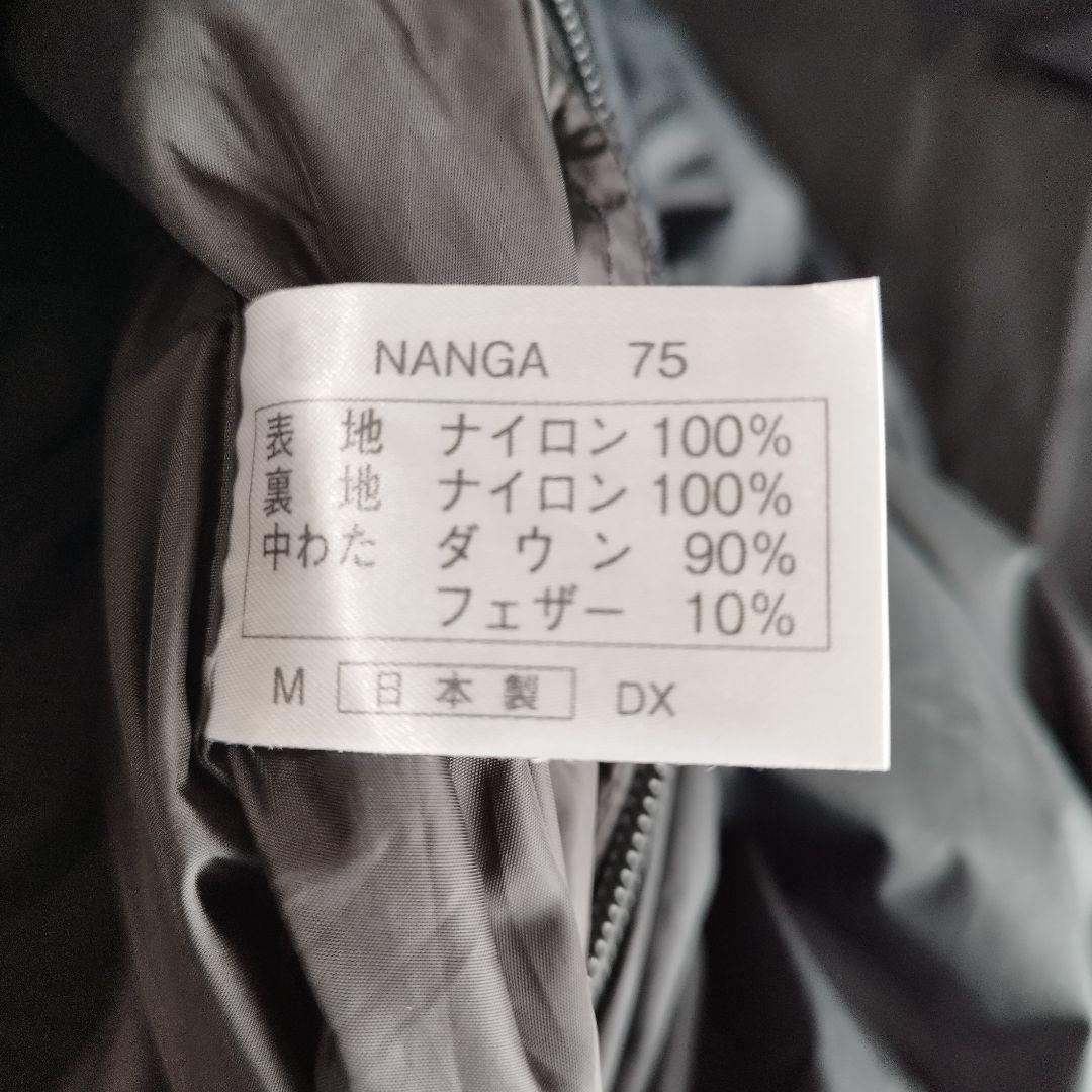 [山渓×NANGA] オーロラ 750DX オールブラック 　【レギュラー】