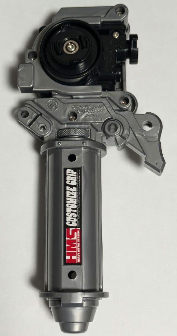 カスタマイズグリップ　シルバー　HMS　爆転シュートベイブレード