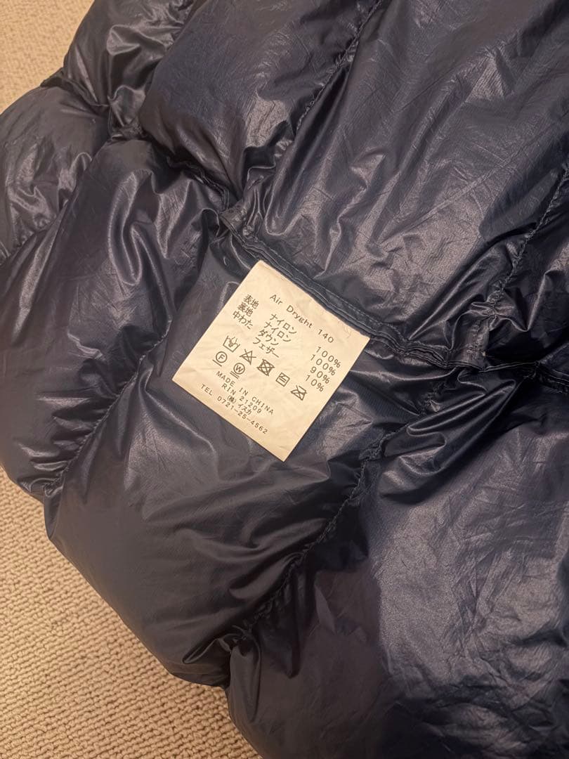 ISUKA(イスカ) エアドライト140