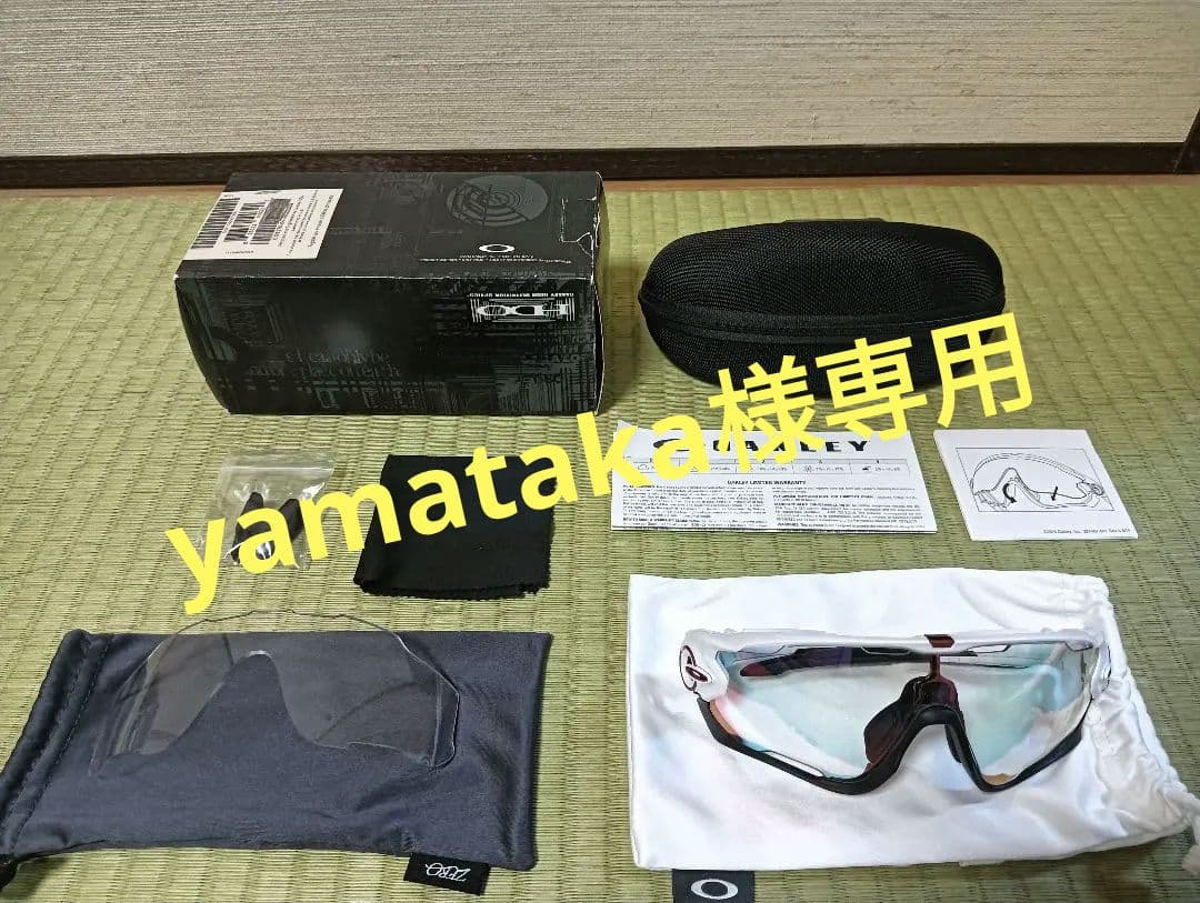 スキー・スノーボードアクセサリー OAKLEY JAWBREAKER OO9270-04 121