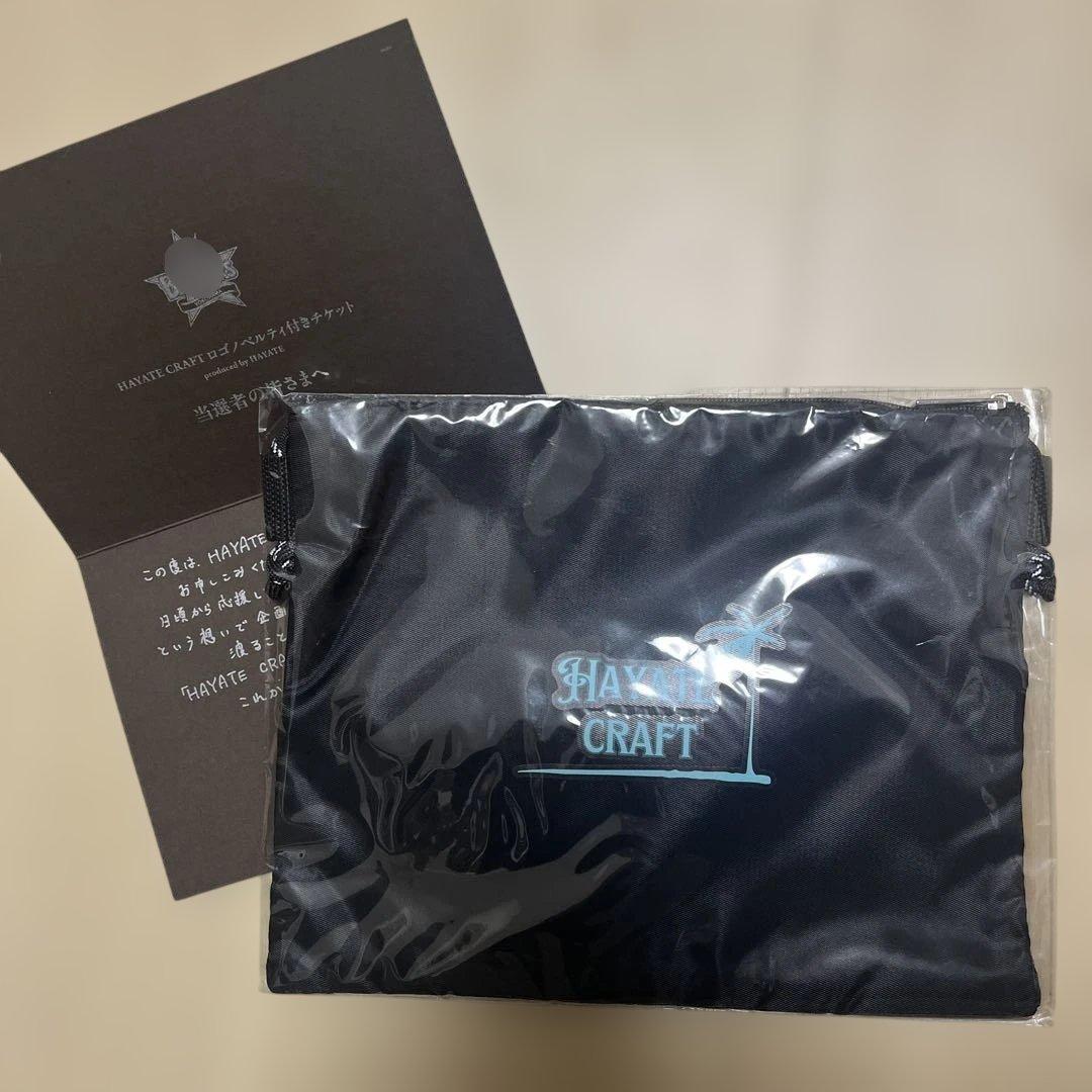 横浜ベイスターズ　中川颯　53 トートバッグ & チケットホルダーセット