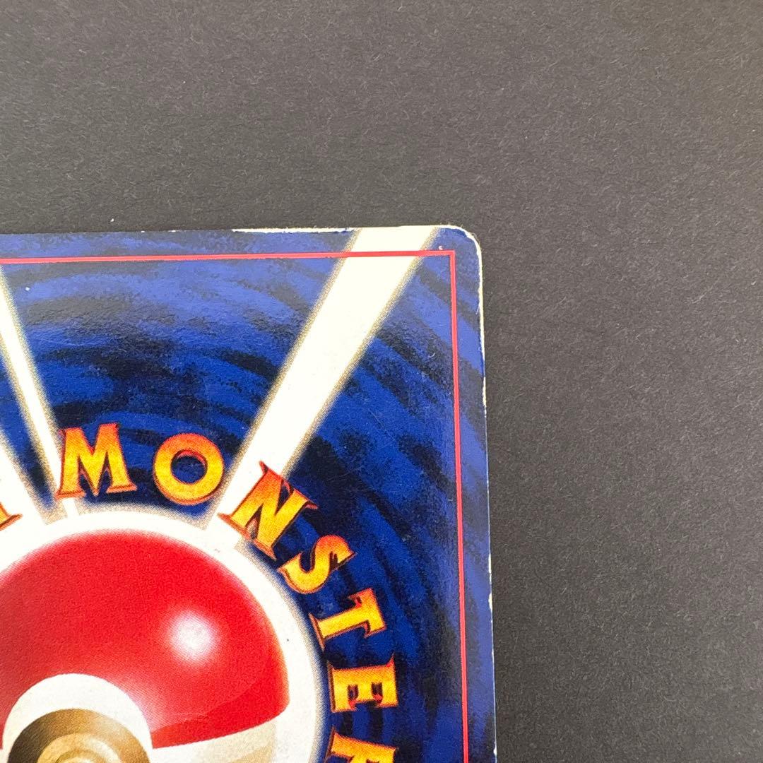 サンダース ★ 第2弾拡張パック ポケモンジャングル