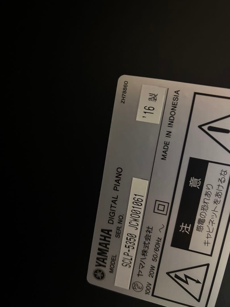 YAMAHA 電子ピアノ 88鍵 ダークブラウン