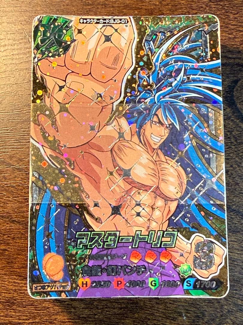 トリコ　カードダス　イタダキマスター「第12弾」　全セット